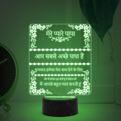3D Illusion Father Hindi Quote Led Night Lamp with Multicolor Color Best Birthday Gift for Dad & Fathers Day Gift